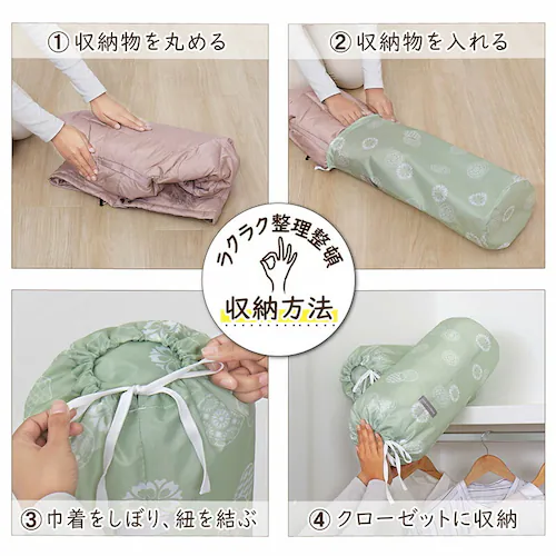 イージーロールバッグ S モダングリーン 2枚組 mp_3