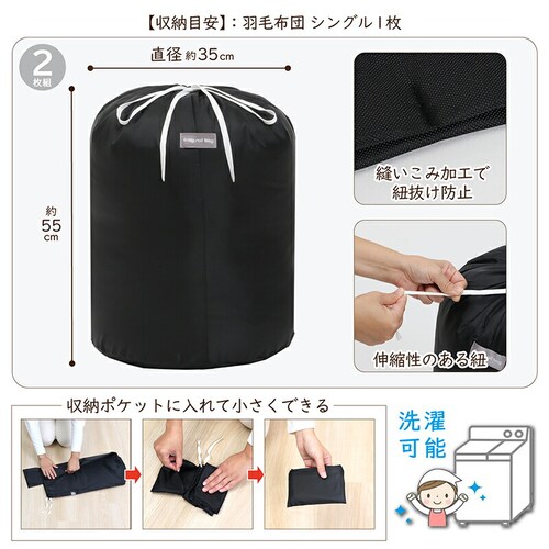 イージーロールバッグ L ブラック 2枚組 mp_1