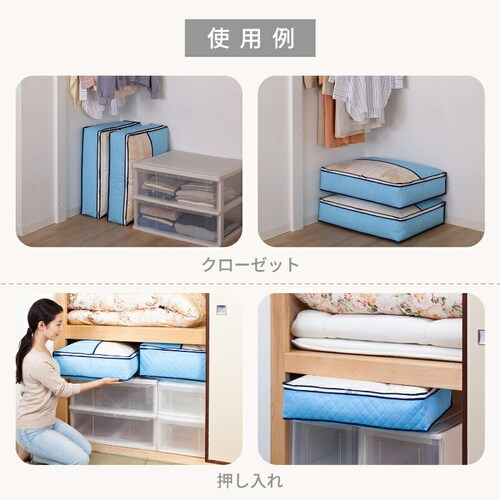 ドライ&ドライ 吸湿防ダニ羽毛布団収納袋薄型_5