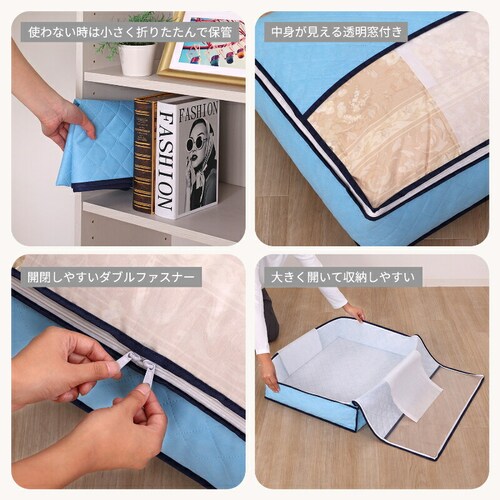 ドライ&ドライ 吸湿防ダニ羽毛布団収納袋薄型_7