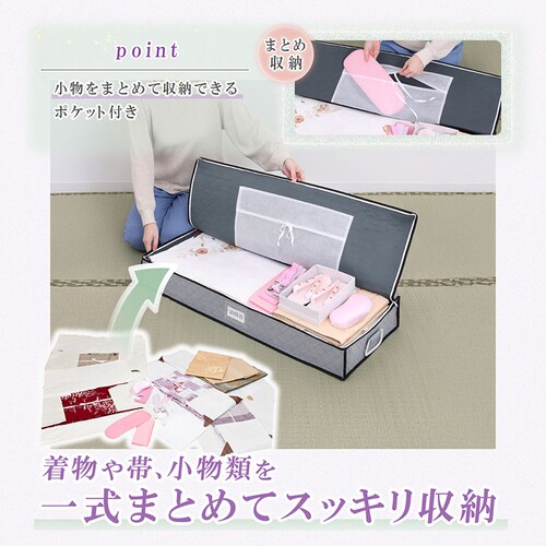 �]���y���蒅���ۊǃP�[�X_4