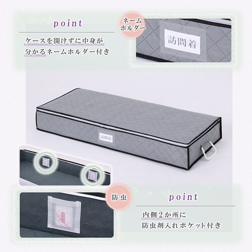 �]���y���蒅���ۊǃP�[�X_6