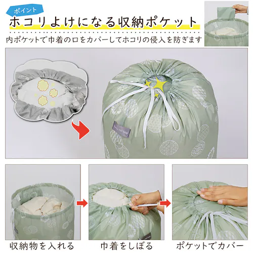 イージーロールバッグ L モダングリーン 2枚組 mp_2