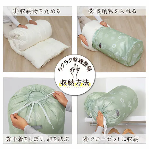 イージーロールバッグ L モダングリーン 2枚組 mp_3