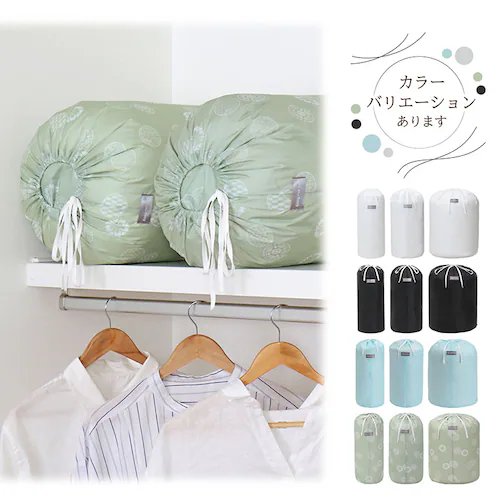 イージーロールバッグ L モダングリーン 2枚組 mp_5