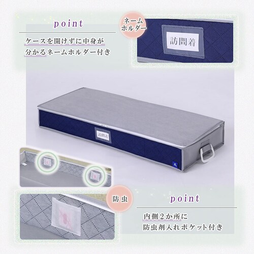 活性炭 着物保管ケース_6