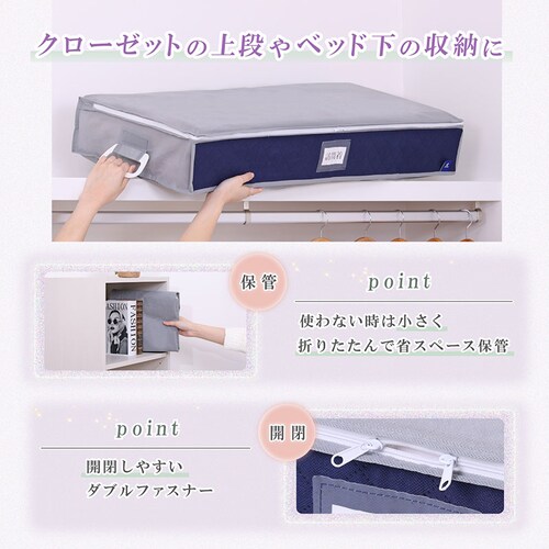 活性炭 着物保管ケース_7