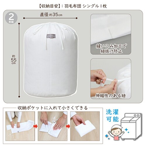 �C�[�W�[���[���o�b�O  L �z���C�g 2���g mp_1