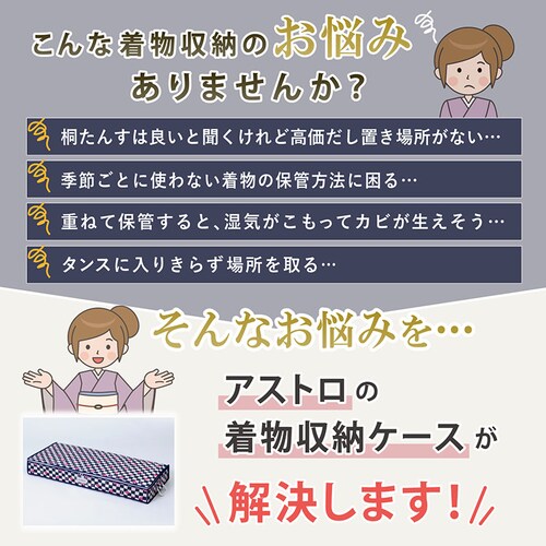 �����ۊǃP�[�X �s�������� �ۊǑ�5���t��_2