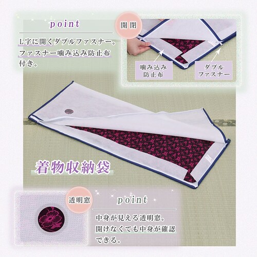 �����ۊǃP�[�X �s�������� �ۊǑ�5���t��_7