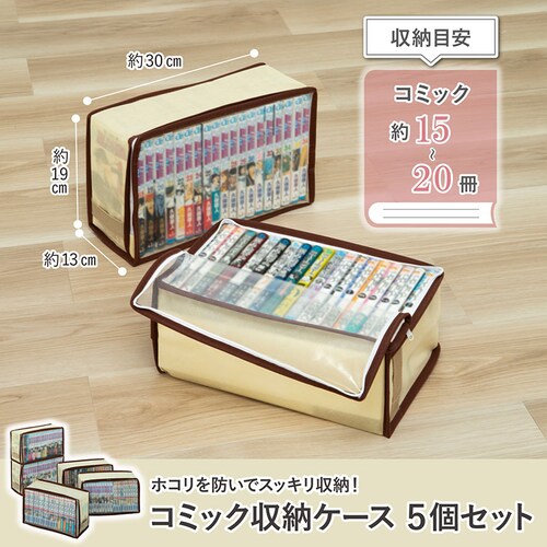 �V���ŃT�C�Y�R�~�b�N�{���[�P�[�X5���g_1