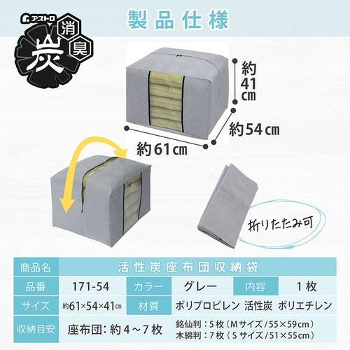 �����Y���ԂƂ�ۑ���_12