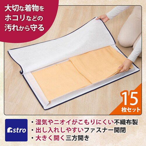 3���J���t�@�X�i�[�����ۊǑ܁@15���g_1