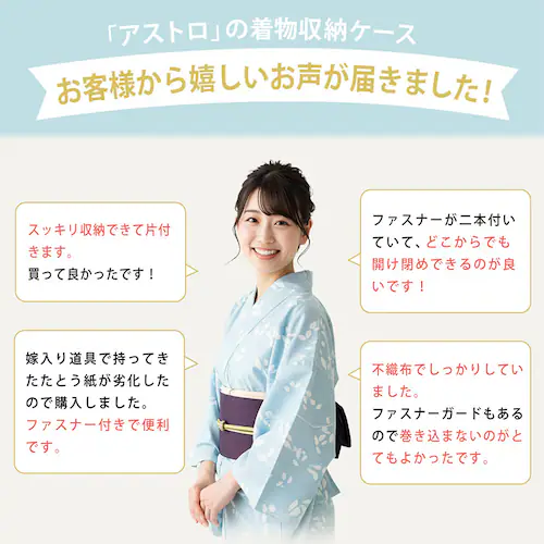 着物保管袋 5枚組_1