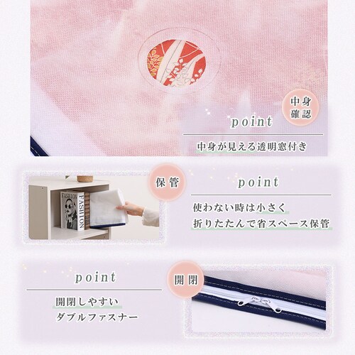 着物保管袋 5枚組_6