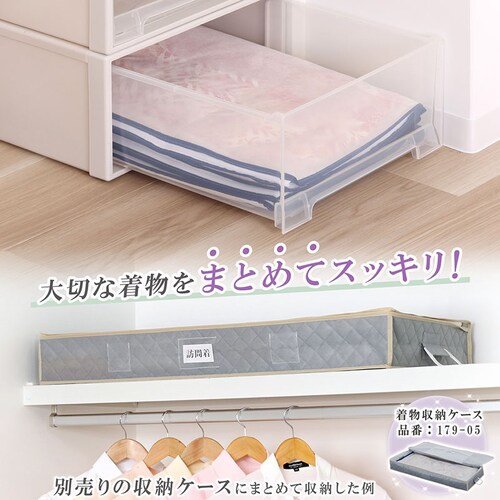 着物保管袋 5枚組_7