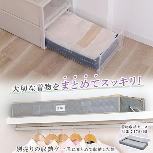 帯収納袋 三方開き 3枚組_7