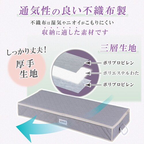 �����ۊǃP�[�X�@�V���v���O���C_5