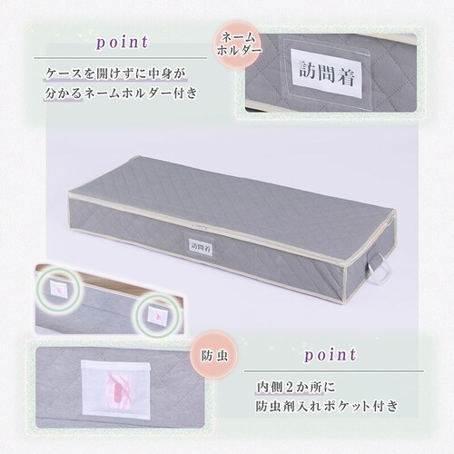 �����ۊǃP�[�X�@�V���v���O���C_6