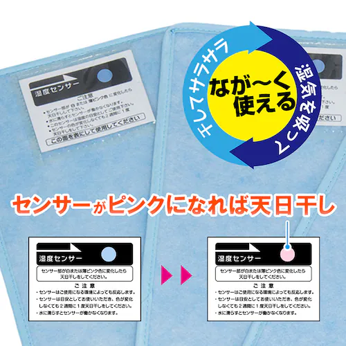 �h���C���h���C �z���h�_�j�V�[�g 8���g_3