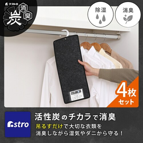 ���L�Y���h���C���h���C�z���h�_�j�݂艺�������V�[�g 4���g_1