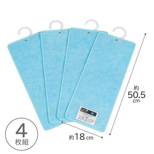 ドライ&ドライ 吸湿防タ゛ニ吊り下げ除湿シート4枚組_1