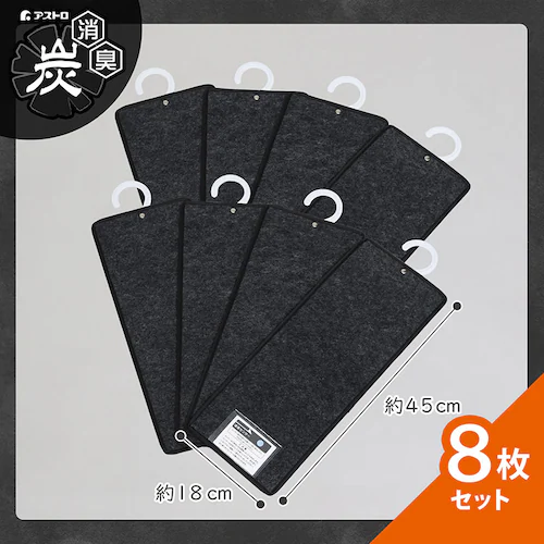 消臭炭入 ドライ&ドライ 吸湿防ダニ 吊り下げ 除湿シート 8枚組_6