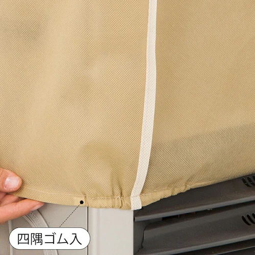 抗菌・防臭ストーフ゛・ファンヒーター保管ケース_5
