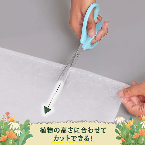 植木が見える 不織布防虫・霜よけカバー 5枚組_5