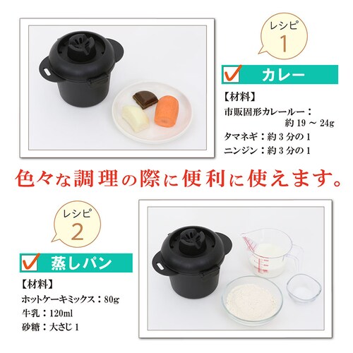 温泉たまごも作れる炊飯釜 SN-104_4