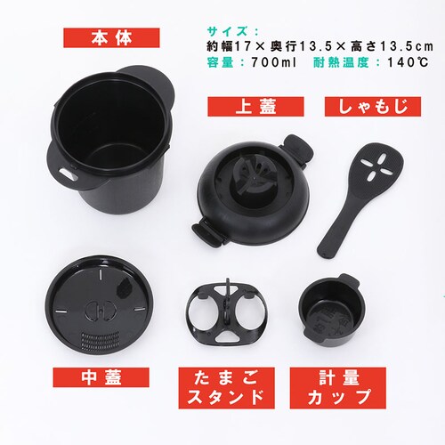 温泉たまごも作れる炊飯釜 SN-104_5