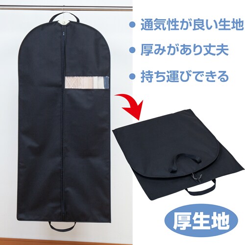 �X�[�c�o�b�O �u���b�N 3���g �V���[�Y�P�[�X�t_2