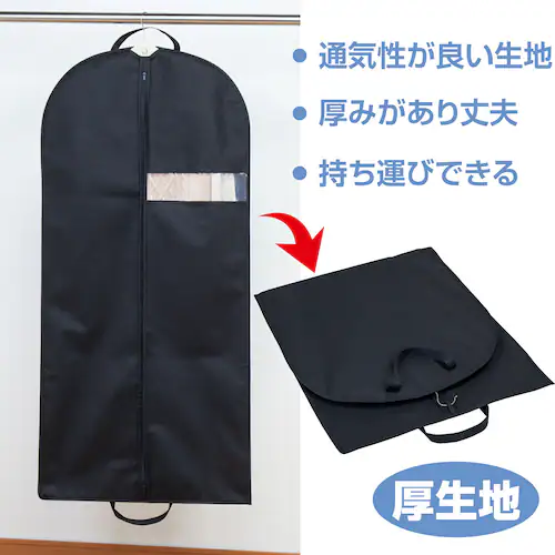 �X�[�c�o�b�O �u���b�N 3���g_3