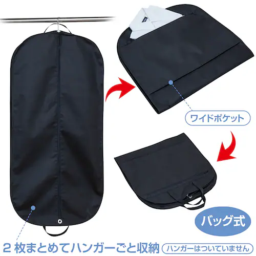 マチ付スーツバッグ ブラック_1