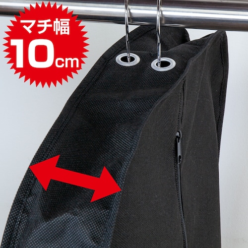 マチ付スーツバッグ ブラック_2