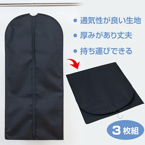 �X�[�c�P�[�X �u���b�N���� 3���g_3