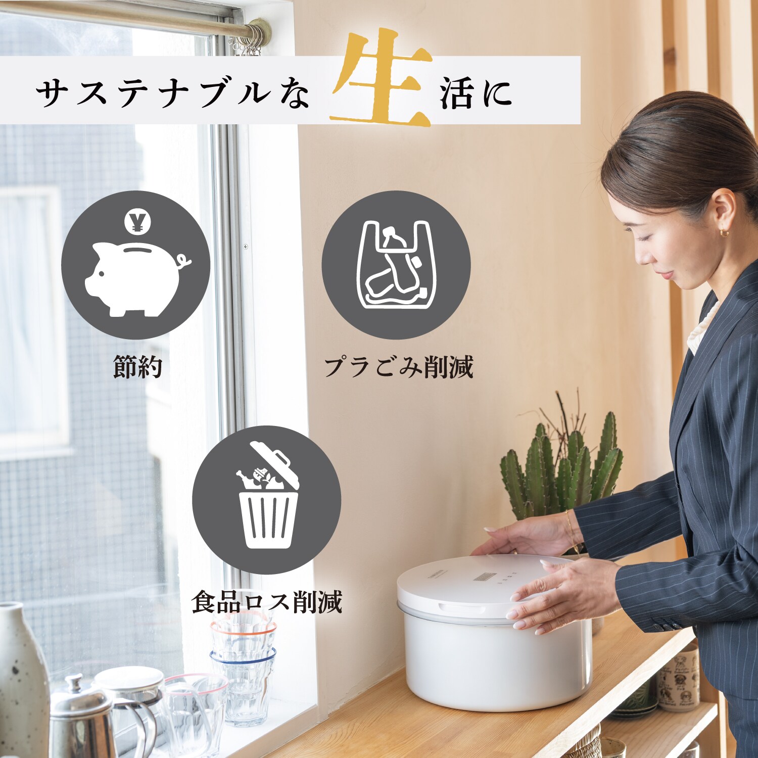 真空保存容器 TAMOKAN 5L SE1044592 │アイリスオーヤマ公式通販
