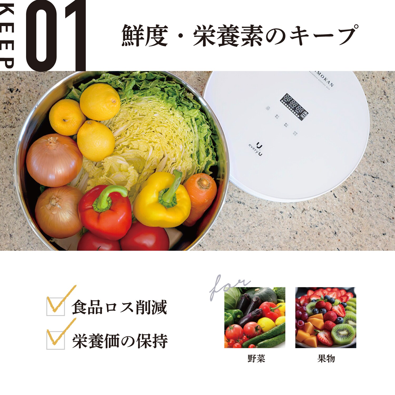 真空保存容器 TAMOKAN 5L SE1044592 │アイリスオーヤマ公式通販