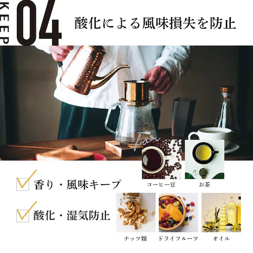 真空保存容器 TAMOKAN 5L_9