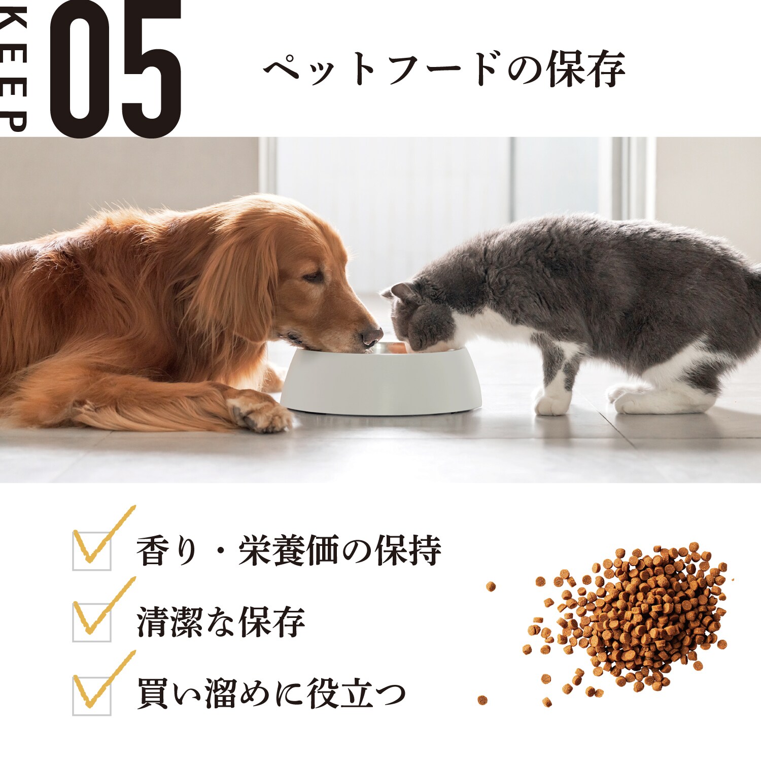 真空保存容器 TAMOKAN 5L SE1044592 │アイリスオーヤマ公式通販