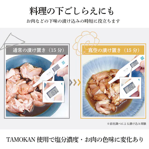 真空保存容器 TAMOKAN 5L_11