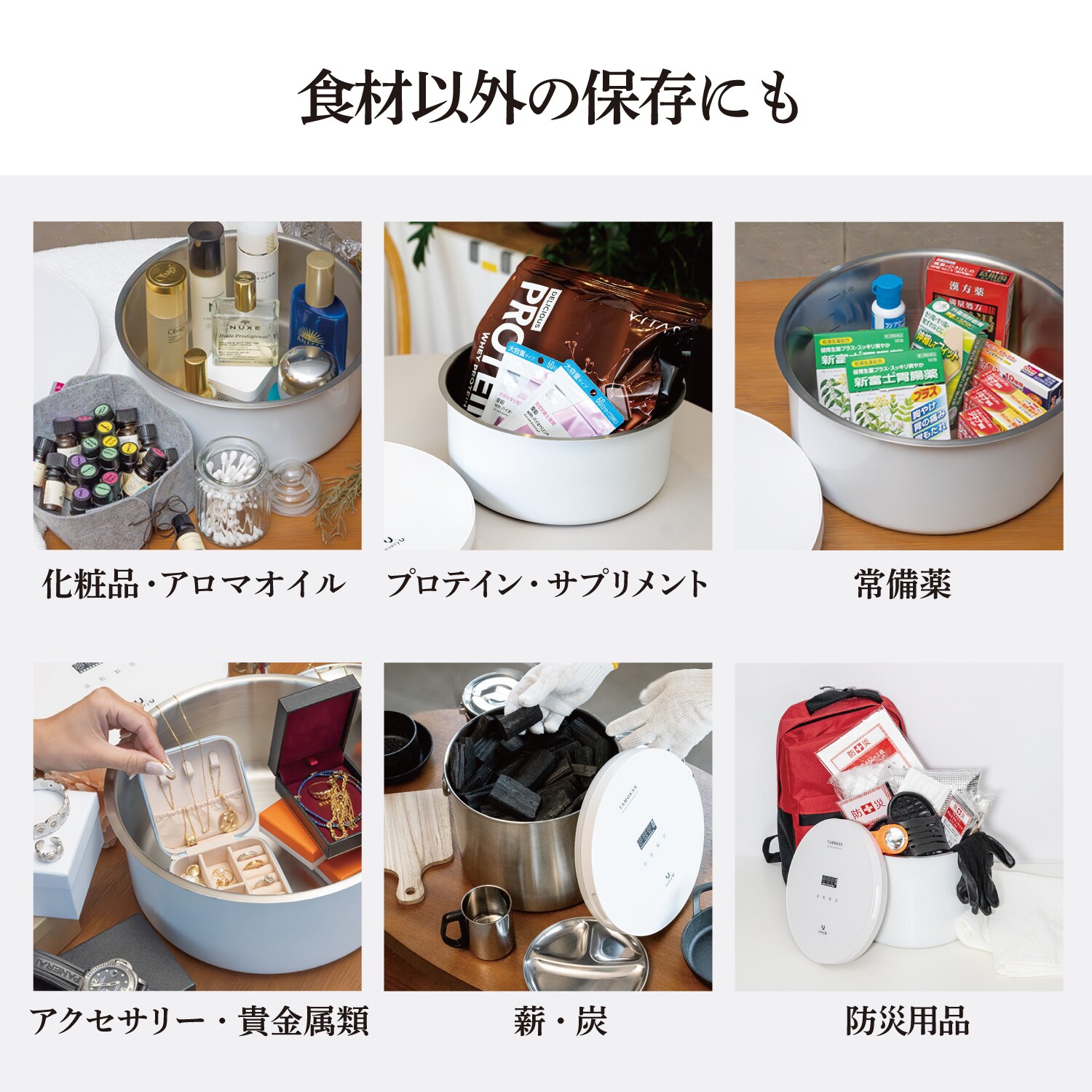 TAMOKAN 真空ストッカー 5L 真空保存容器 TAMOKAN 5L SE1044592 │アイリスオーヤマ公式通販