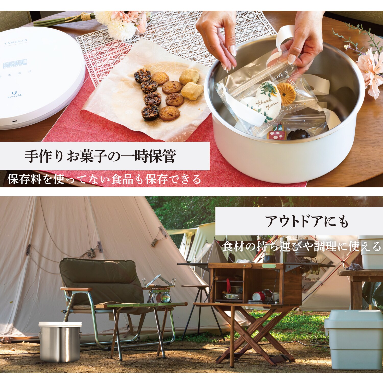 真空保存容器 TAMOKAN 5L SE1044592 │アイリスオーヤマ公式通販