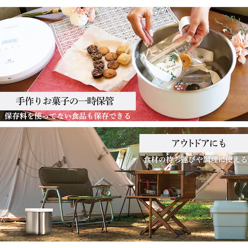 真空保存容器 TAMOKAN 5L_13