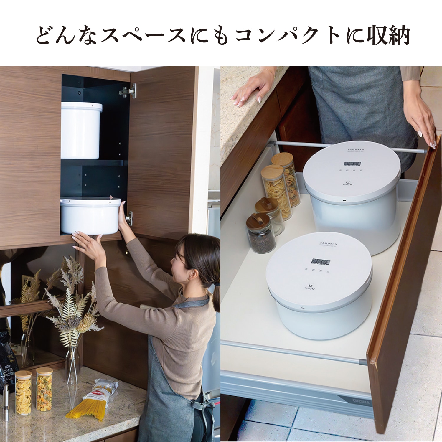 真空保存容器 TAMOKAN 5L SE1044592 │アイリスオーヤマ公式通販