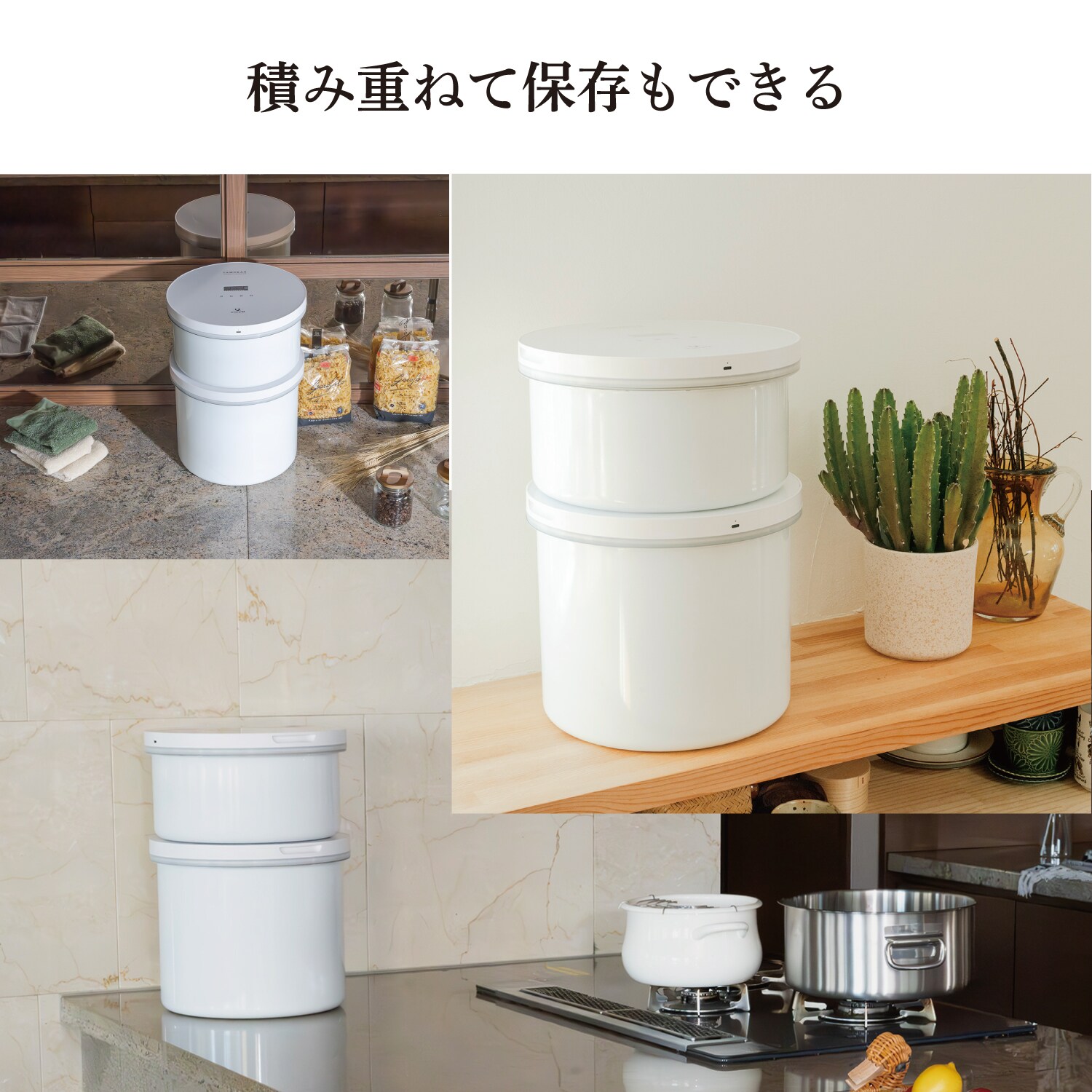 真空保存容器 TAMOKAN 5L SE1044592 │アイリスオーヤマ公式通販