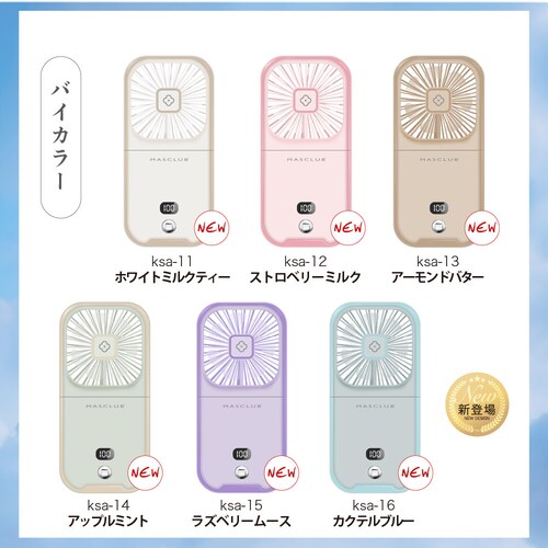 �y�z���C�g�~���N�e�B�[�z�n���f�B�t�@�� 5way �񂩂� �n���f�B��@ �n���f�B�[�t�@�� ��@ ����@ ��� ��p �N�[�� �u�� �⊴�O�b�Y �⊴ �O�b�Y ��|�� �� ���킢�� ������� �[�d_1