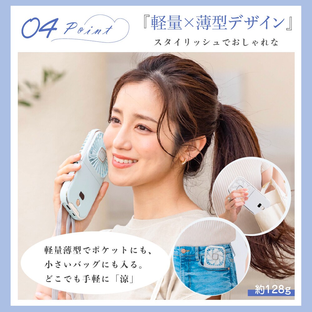 アーモンドバター】ハンディファン 5way 首かけ ハンディ扇風機