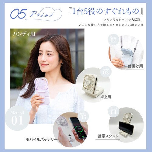 �y�z���C�g�~���N�e�B�[�z�n���f�B�t�@�� 5way �񂩂� �n���f�B��@ �n���f�B�[�t�@�� ��@ ����@ ��� ��p �N�[�� �u�� �⊴�O�b�Y �⊴ �O�b�Y ��|�� �� ���킢�� ������� �[�d_6