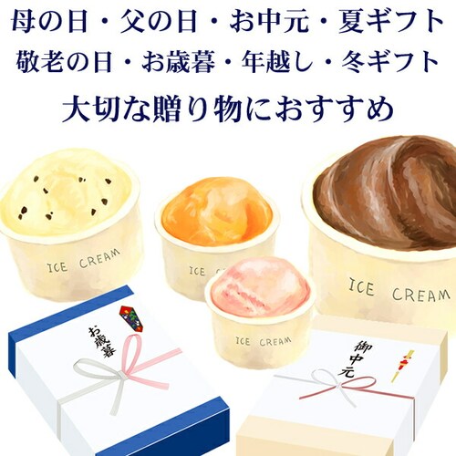 �������܂����̂������A�C�X 12�� (�Ⓚ) AH-AB5N �M�t�g ���蕨 ���� �J�b�v�A�C�X ������_8